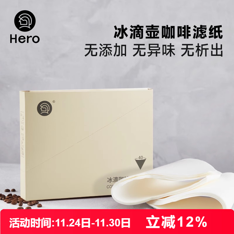 北京发货鼎元大号商用冰滴专用