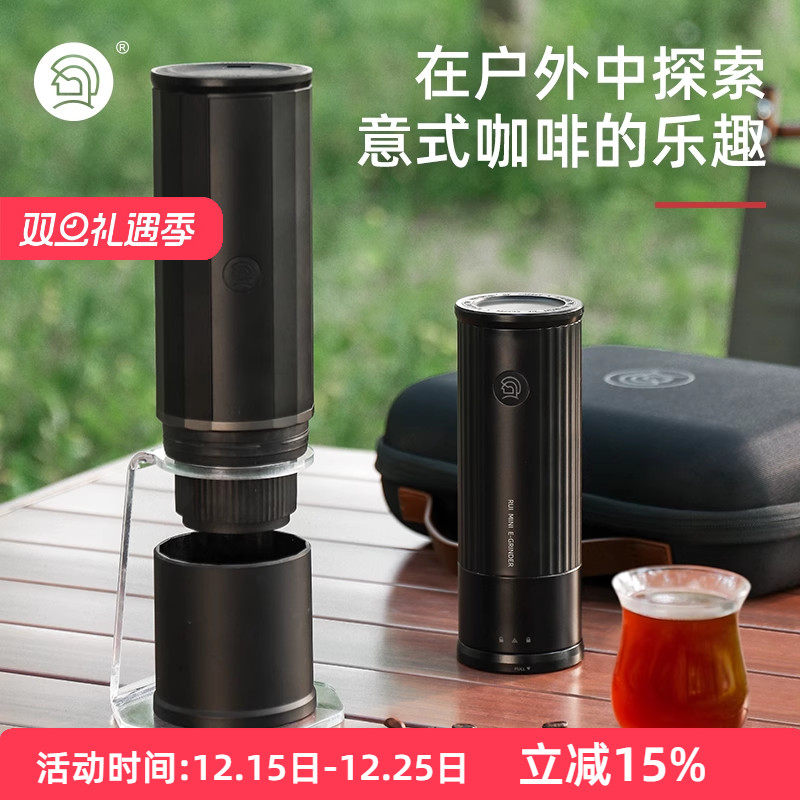 Hero咖啡粉胶囊两用意式咖啡机