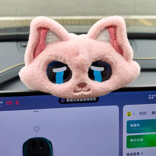 适用于小米SU7/YU7双表盘眼睛硅胶装饰保护套壳数字旮旯南境云姐