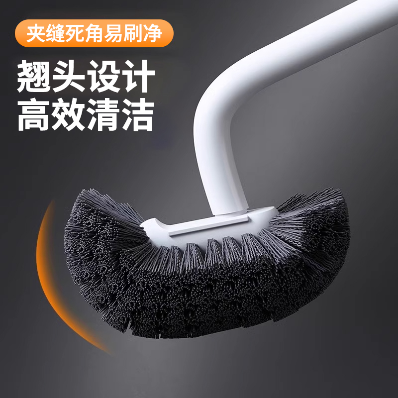 2024新款卫生间马桶刷厕所刷子