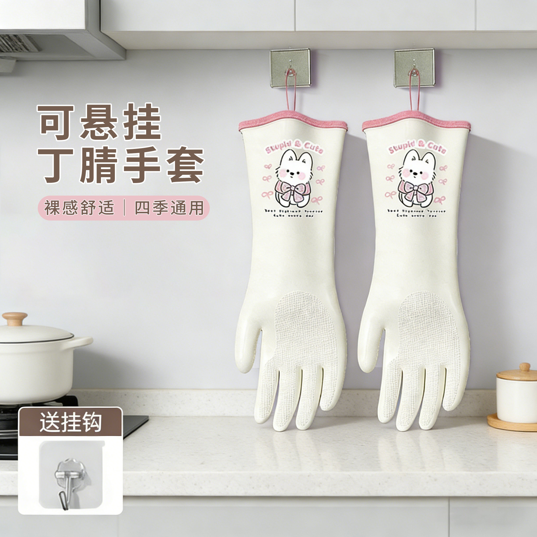 洗碗手套丁腈家务女厨房洗碗耐用型防水橡胶家用清洁加绒加厚贴合,家庭/个人清洁工具,常规家务手套,淘宝优惠券,粉丝福利购,淘宝优惠卷