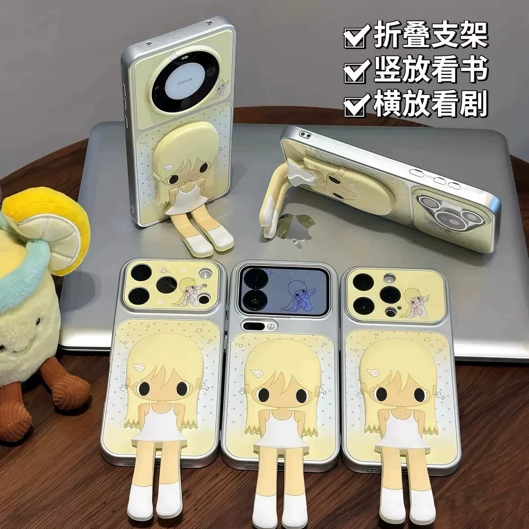 野有上秋支架手机壳适用于多型号