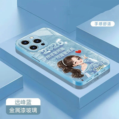 所求皆所愿手机壳适用于多型号