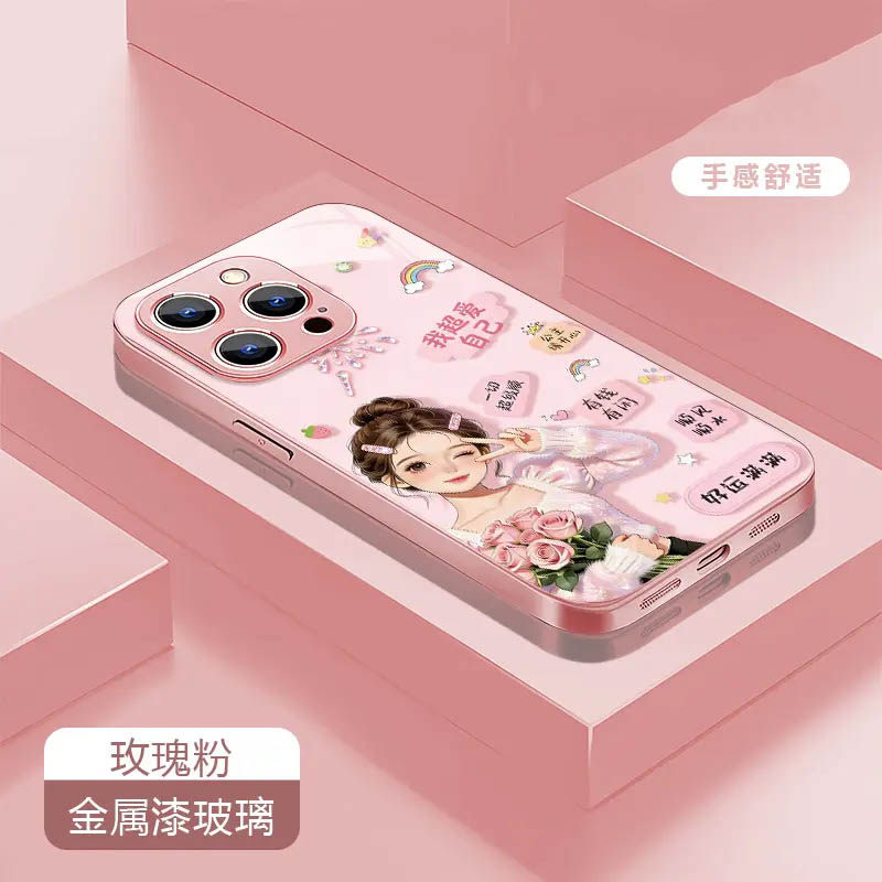 我超爱自己手机壳适用于多型号