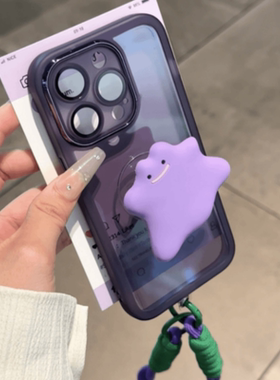 紫色怪兽支架适用苹果iPhone15手机壳华为Pura70女mate60可爱nova7/8全包vivoX90s荣耀100小米13潮OPPOReno9