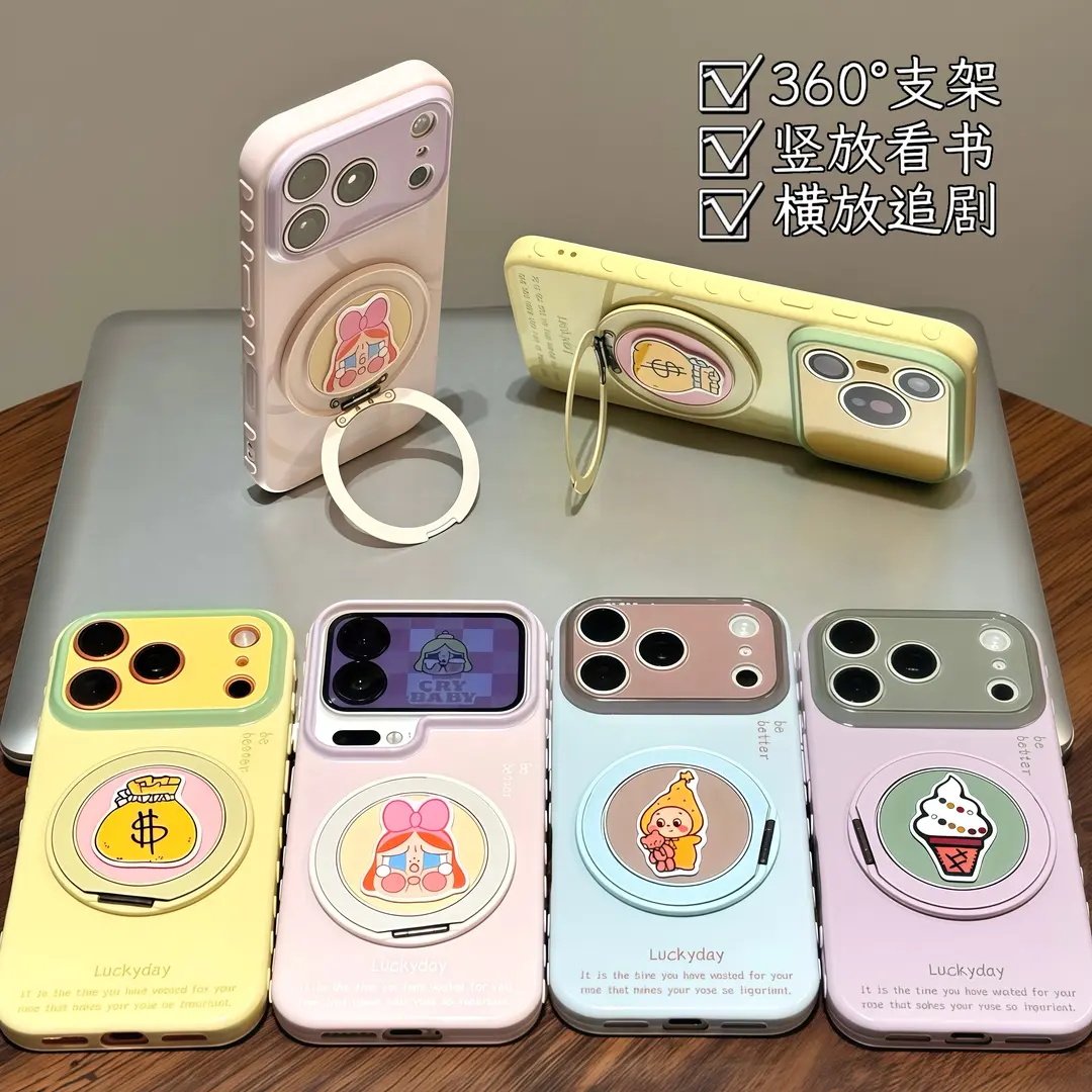钱袋子冰淇淋手机壳适用于多型号