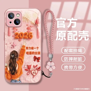 努力女孩适用于苹果17promax手机壳16/15/14华为MATE80promax荣耀500可爱OPPORENO15小米17红米K90时尚VIVO