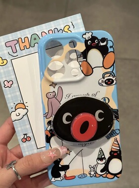 企鹅转转支架适用于苹果iphone17/16promax手机壳15/14/13华为NOVA14可爱VIVOY500红米TURBO4pro小米创意OPPO