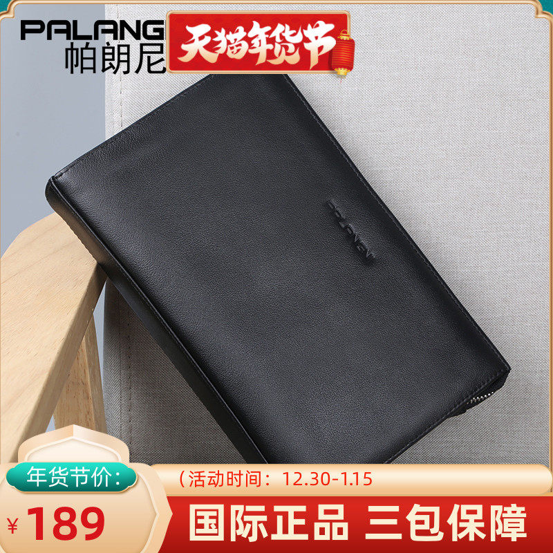 正品新款手拿包真皮男士手包奢侈品牌休闲潮牌信封包男式大号包包