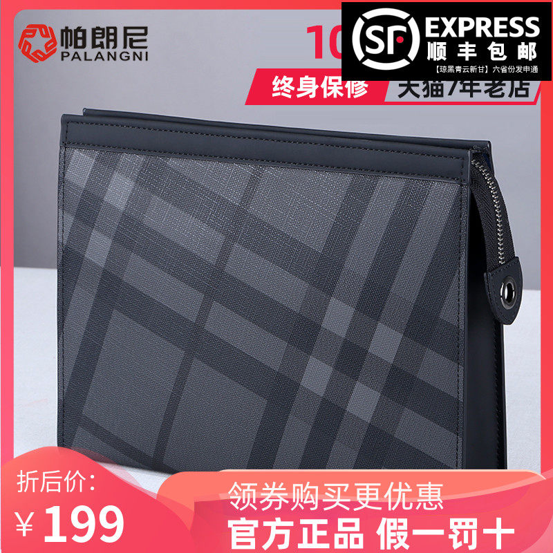 新款2019手包男真皮手拿包男士商务手拎包潮牌休闲手提公文包男包