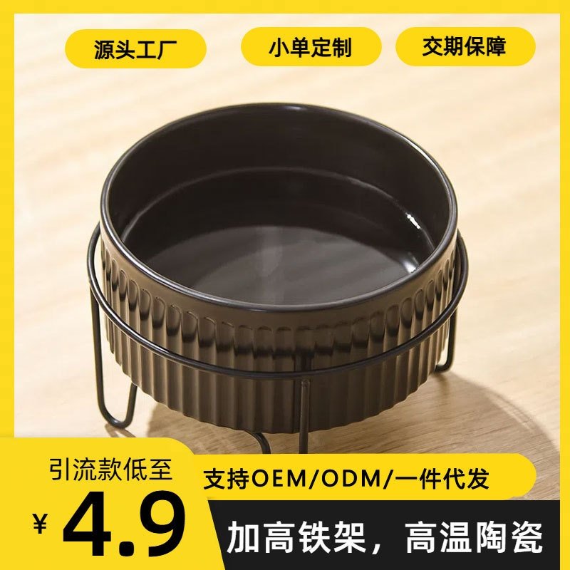 猫咪喝水黑色陶瓷碗猫粮食盆防打翻直口宠物用品同款猫用水盆,宠物/宠物食品及用品,猫狗碗/慢食碗,淘宝优惠券,粉丝福利购,淘宝优惠卷