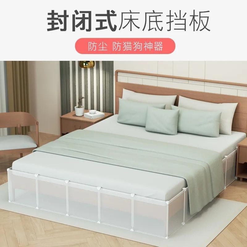床底封边挡板防猫咪狗钻房间卧室床下沙发底围栏1.8米2米大床通用