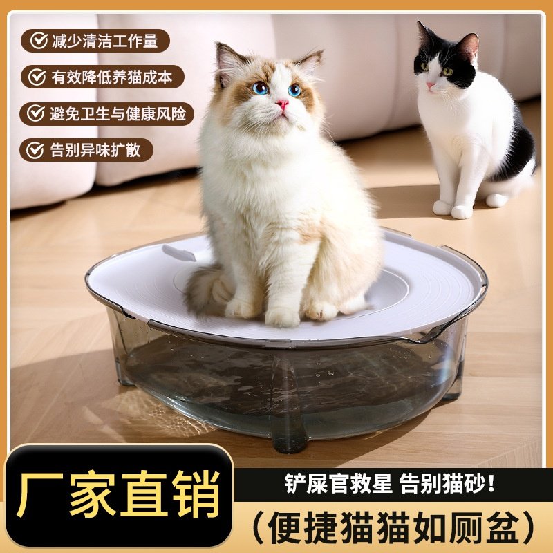 猫咪便携马桶厕所训练器防臭防水溅冲水式大号加厚猫砂盆厂家直销,宠物/宠物食品及用品,猫砂盆/猫厕所,淘宝优惠券,粉丝福利购,淘宝优惠卷
