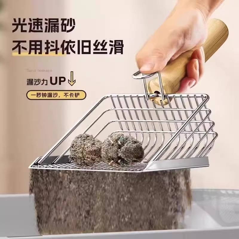 新款猫砂铲二合一金属不锈钢细孔猫屎铲子矿砂豆腐砂网铲大号铲屎