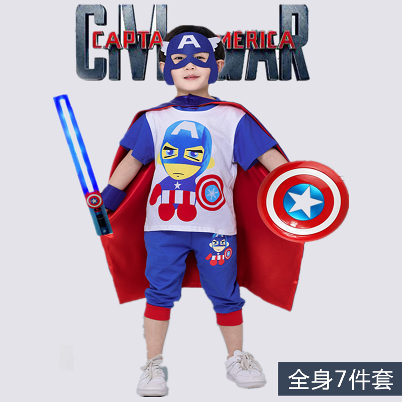 男童美国队长套装六一儿童节走秀演出服男童cosplay角色扮演服装
