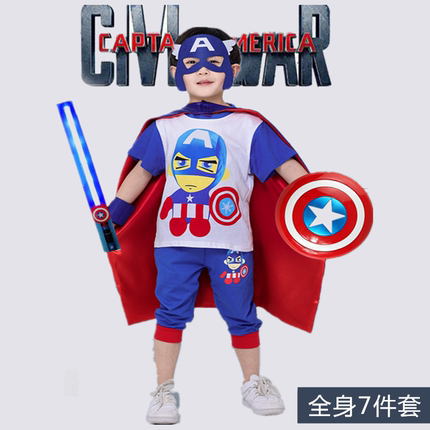 男童美国队长套装六一儿童节走秀演出服男童cosplay角色扮演服装