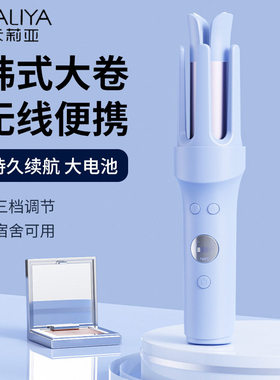 全自动懒人卷发神器电动旋转卷发棒32mm大卷波浪持久定型护发充电