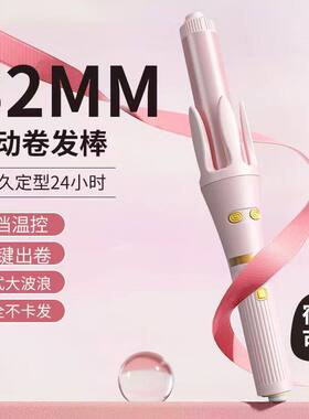 全自动卷发棒网红卷发神器32mm学生浪卷发棒防烫负离子不伤发