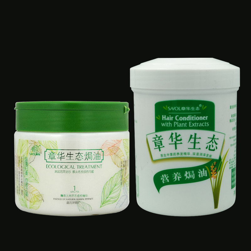 章华发膜 生态焗油滋养润发焗油膏还原酸倒膜 护发素营养油 500ml