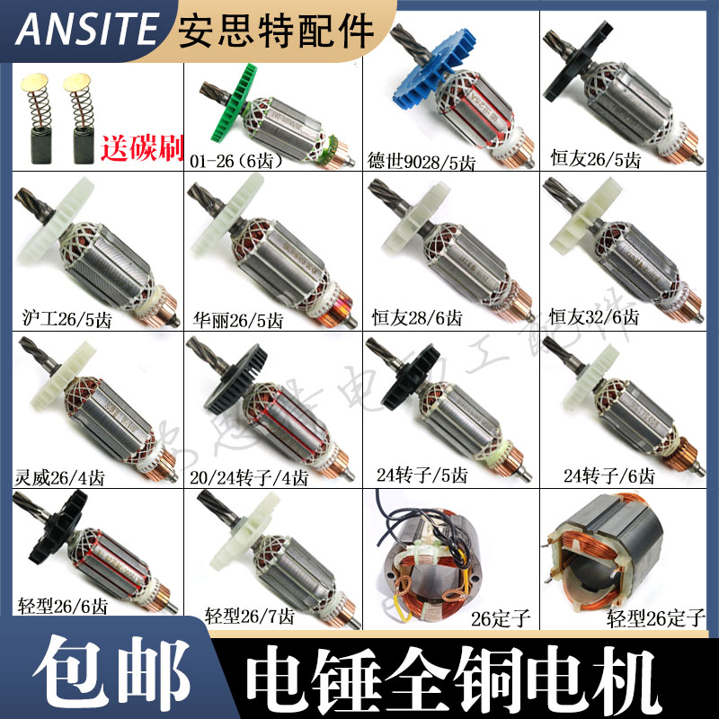 恒丰东城华丽电捶冲击钻