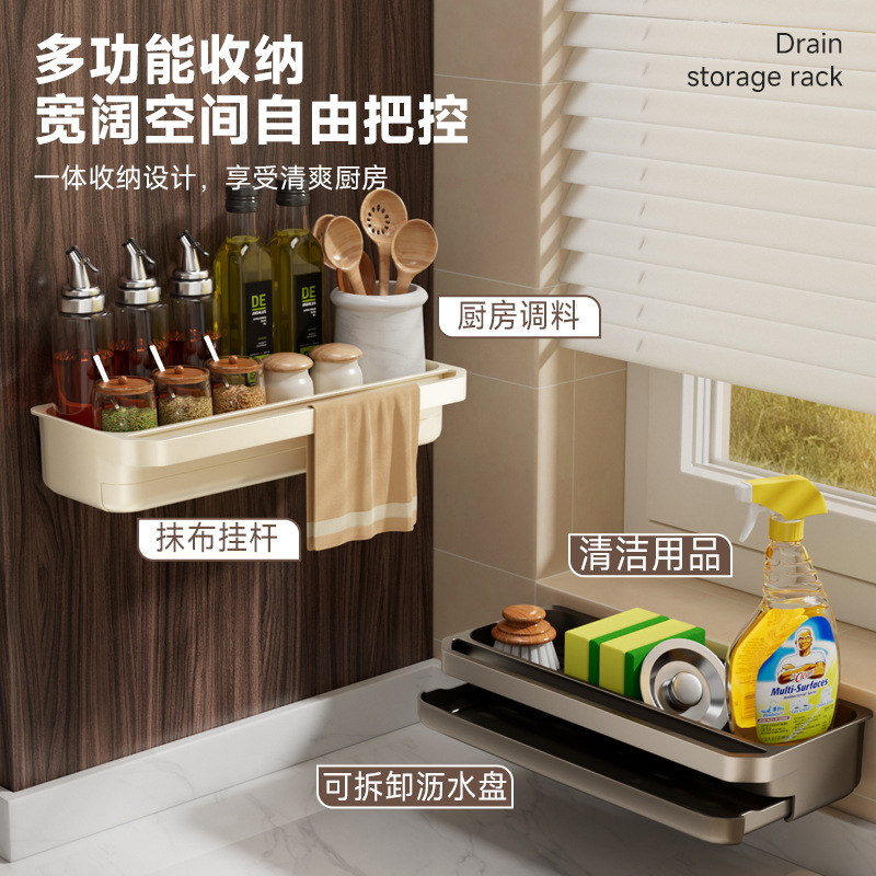 跨境热卖厨房置物架抹布架洗洁精钢丝球海绵架挂壁免打孔沥水盘架