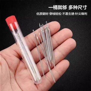 34件套手缝针绣花手缝针大眼手工缝衣被子针钢针家用针线工具