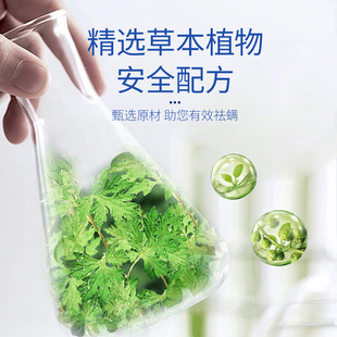 艾草除螨包家用草本除螨虫包除螨用品孕婴可用去螨批发艾草