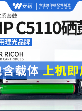 方正FR6080C FR6065C  FR6265C FR6280C套鼓 硒鼓显影组件