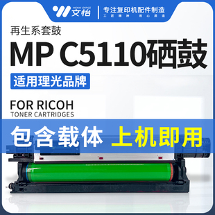 FR6280C套鼓 FR6265C 硒鼓显影组件 FR6065C 方正FR6080C