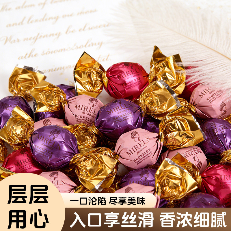 JINGTE/京特 玛丽莲代可可脂巧克力结婚喜糖订婚满月伴手礼婚糖