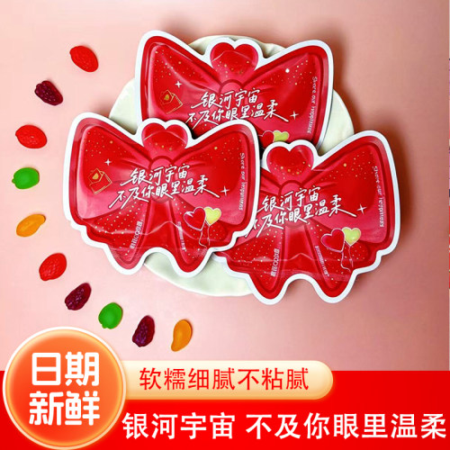 京特绮丽QQ软糖喜糖婚糖批发结婚专用婚礼订婚高端散装伴手礼糖果