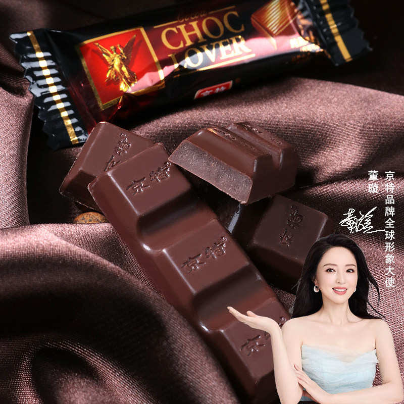 京特代可可脂巧克力圣诞休闲零食美食喜糖结婚糖（代可可脂）