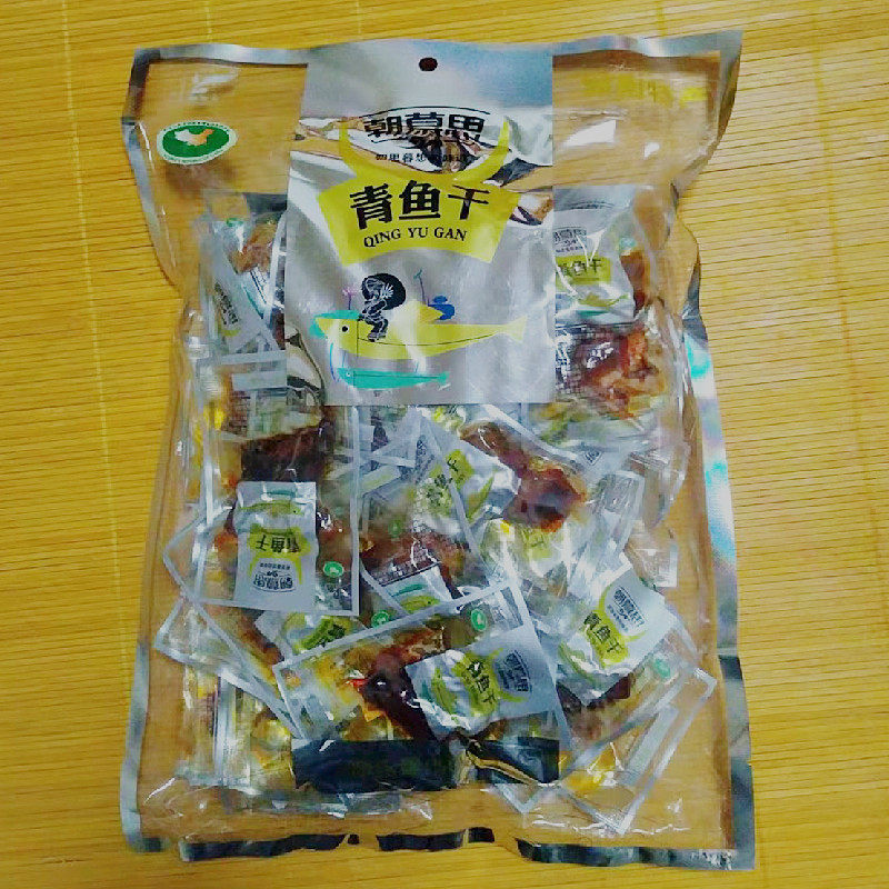 朝慕思青鱼干500g湘西怀化湖南特产香辣麻辣鱼排鱼块零食小吃包邮
