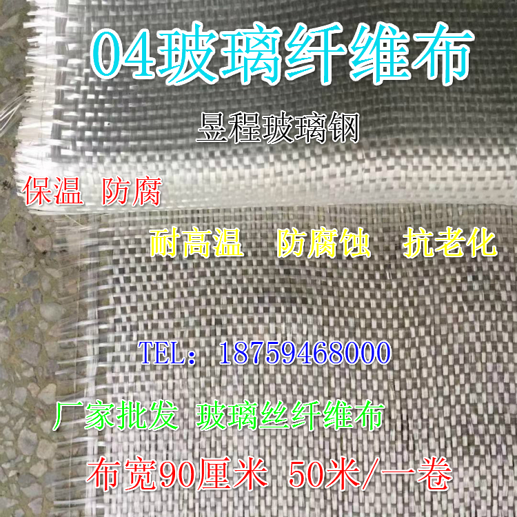 玻璃雕塑不饱和树脂