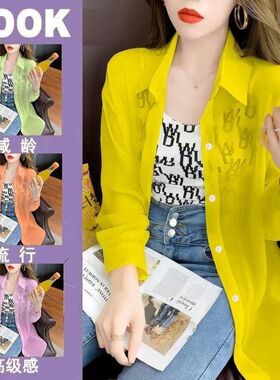 雪纺衬衫女装夏季长袖上衣防紫外线透气冰丝开衫外套薄款防晒衣服