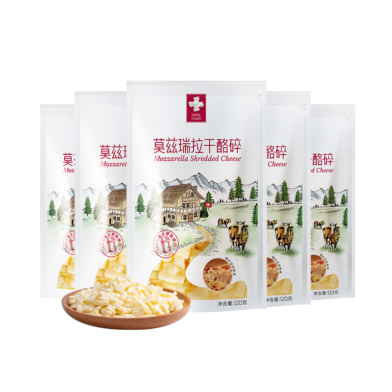 【达人直播】瑞慕马苏里拉莫兹瑞拉干酪碎马苏里拉芝士120g*5包