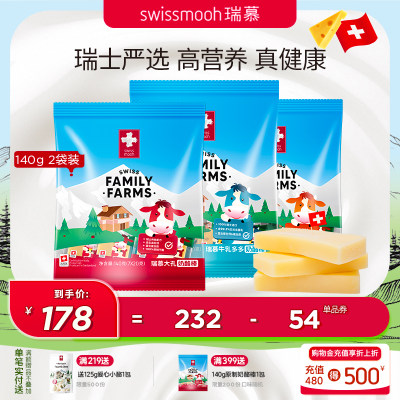 瑞慕原制奶酪牛乳多多奶酪棒