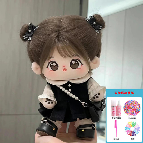 棉花娃娃小晕20cm可换装女娃娃衣