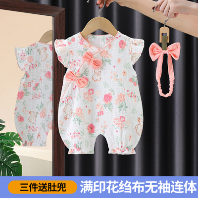 宝宝纱布连体衣夏季薄款外出服