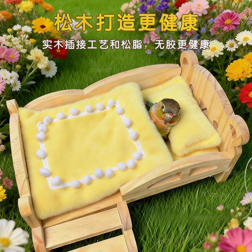 原木鹦鹉睡床防压保暖可拆卸