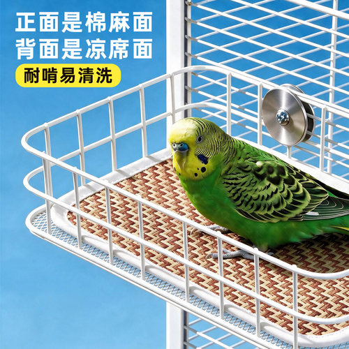耐啃咬鸟窝休息平台站架吊床小太