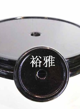 底座茶壶花瓶隔板底座