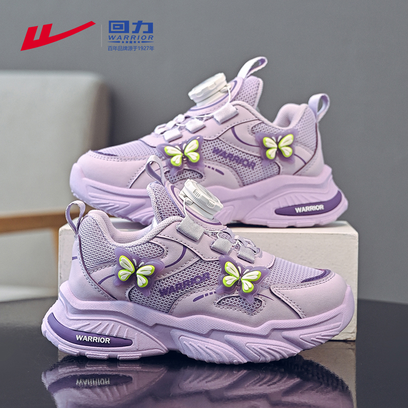 回力童鞋女童公主运动鞋2025夏季