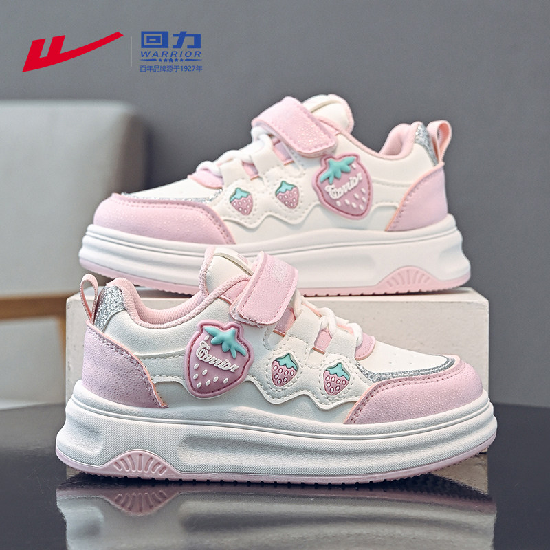回力儿童板鞋男女童2025新款春秋休闲运动鞋公主鞋魔术贴软底皮面,童鞋/婴儿鞋/亲子鞋,板鞋,淘宝优惠券,粉丝福利购,淘宝优惠卷