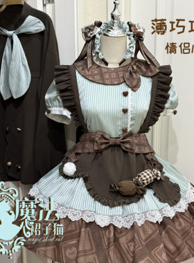 【定金】薄巧攻略薄荷巧克力情侣lolita日常夏季短袖OP魔法裙子猫