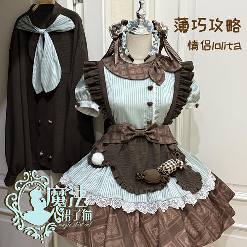 【定金】薄巧攻略薄荷巧克力情侣lolita日常夏季短袖OP魔法裙子猫