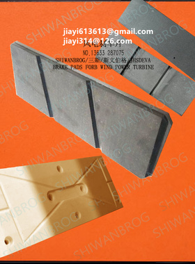 偏航摩擦片\VA001289\JHSDEVA 偏航铜套-1604 D94x97 VC050 垫片