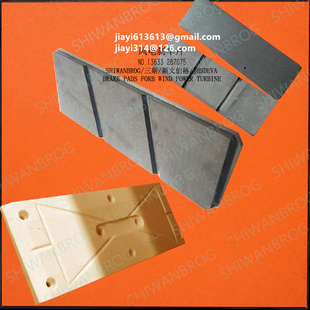 偏航摩擦片\VA001289\JHSDEVA 偏航铜套-1604 D94x97 VC050 垫片