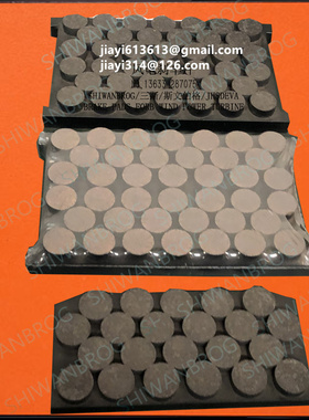 KTAB120偏航衬垫 海上风电制动器高耐磨高耐温 摩擦片 解决方案