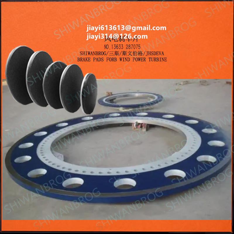 铜杯VEN00185-496-4273 风电2MW 1.5MW偏航衬垫 摩擦片